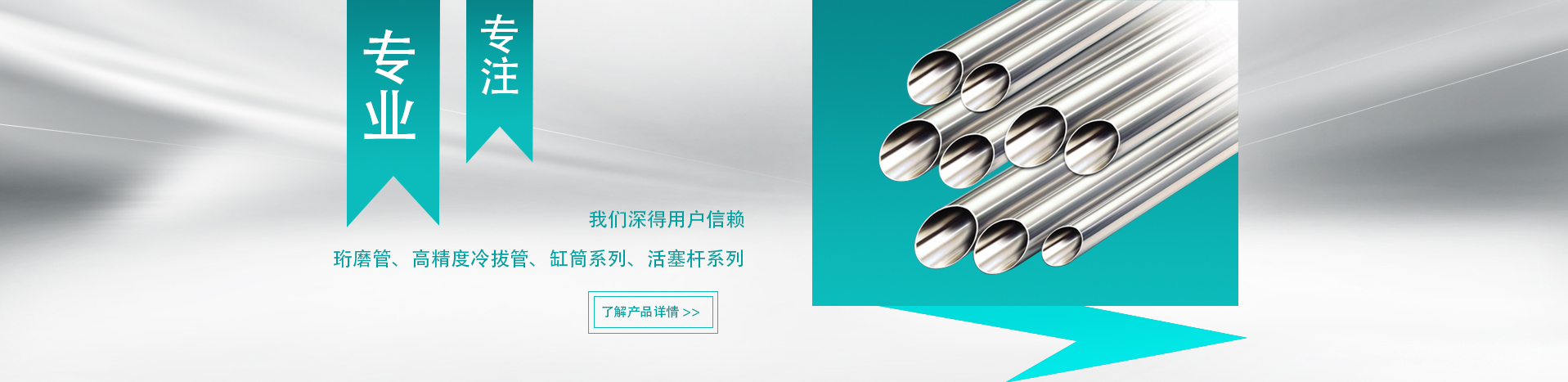 寧安環保工程